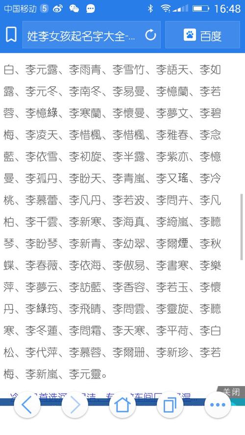 怎样给孩子起名字 书_给孩子起名参考什么书_稼字和萱字能配搭起名吗