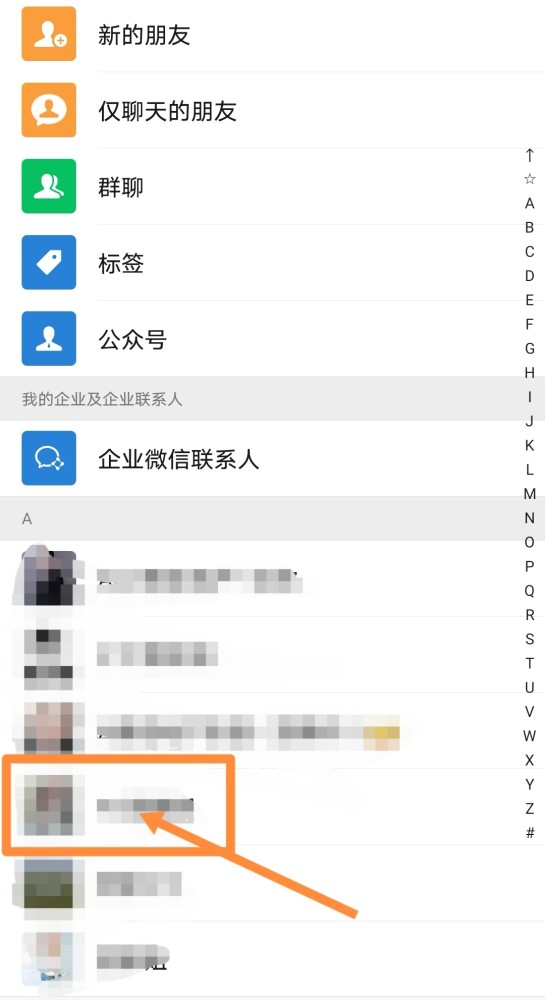 微信隐身昵称代码_微信隐身隐身昵称代码_微信隐身代码最新