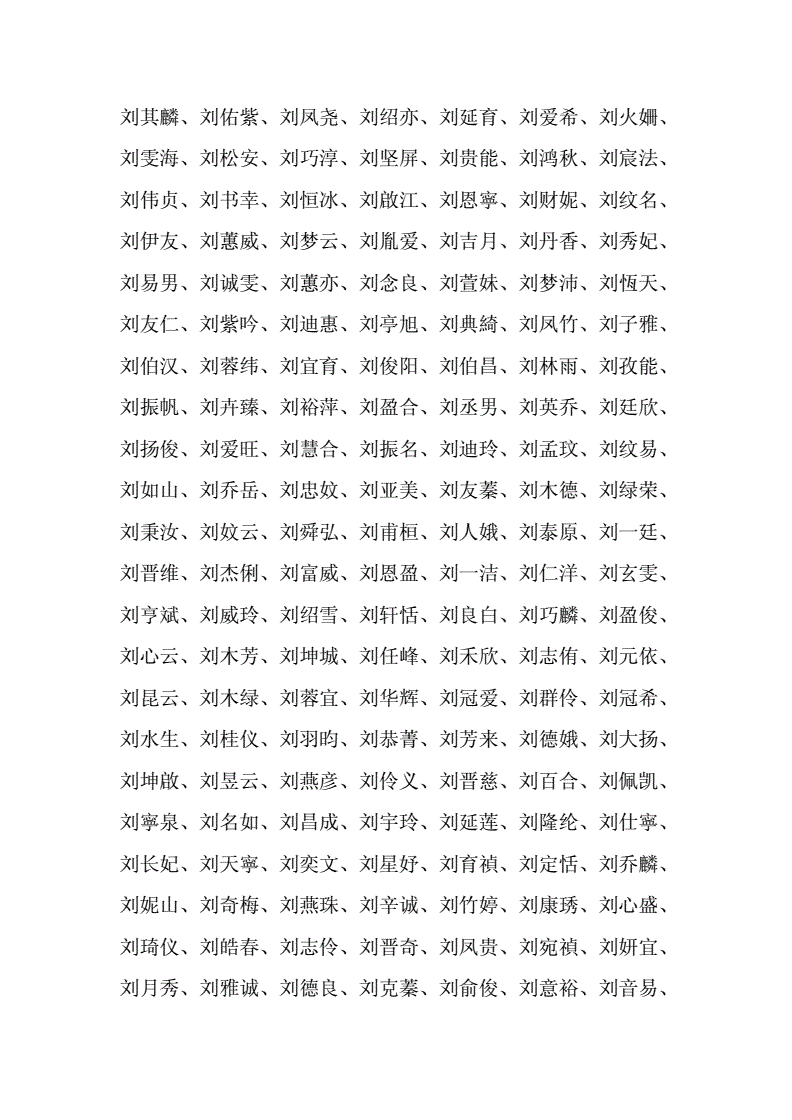 免费宝宝起名和软件起名_周易起名软件破解版_贸易公司起名软件