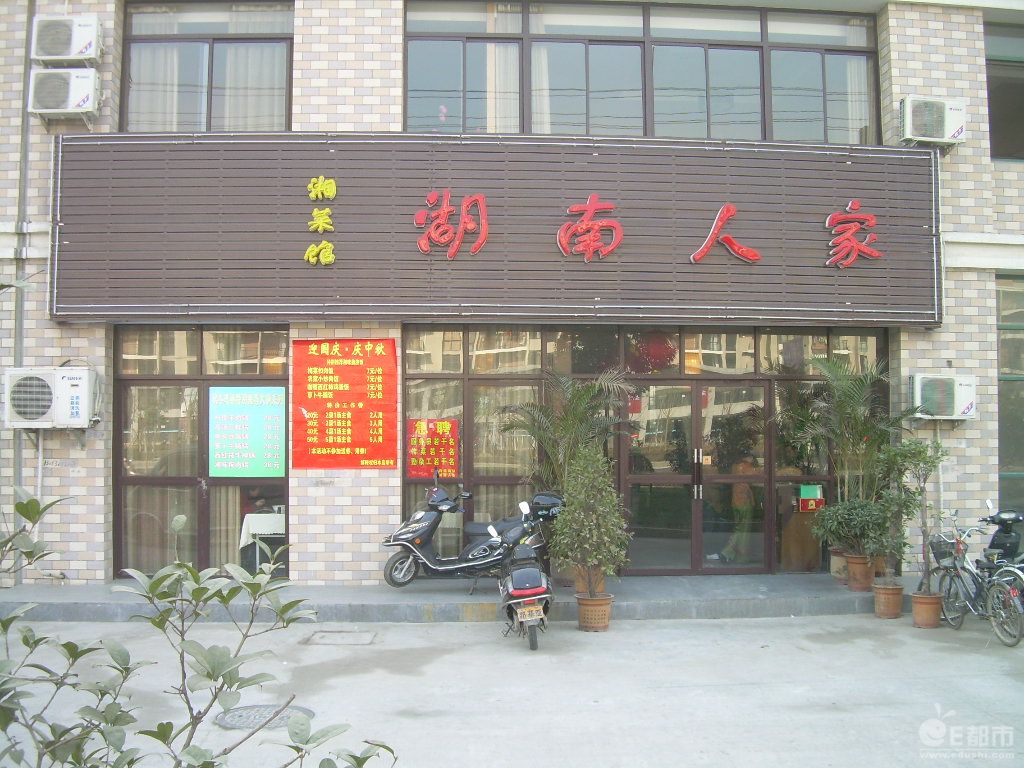 寓意生意兴隆2字店名_寓意生意兴隆的店名_调料店寓意好的店名