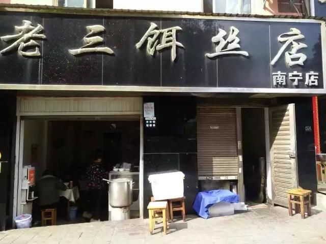 给微店起店名大全_起店名网_起淘宝店名