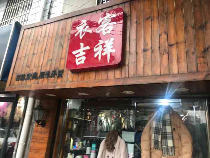 起店名网_起淘宝店名_给微店起店名大全