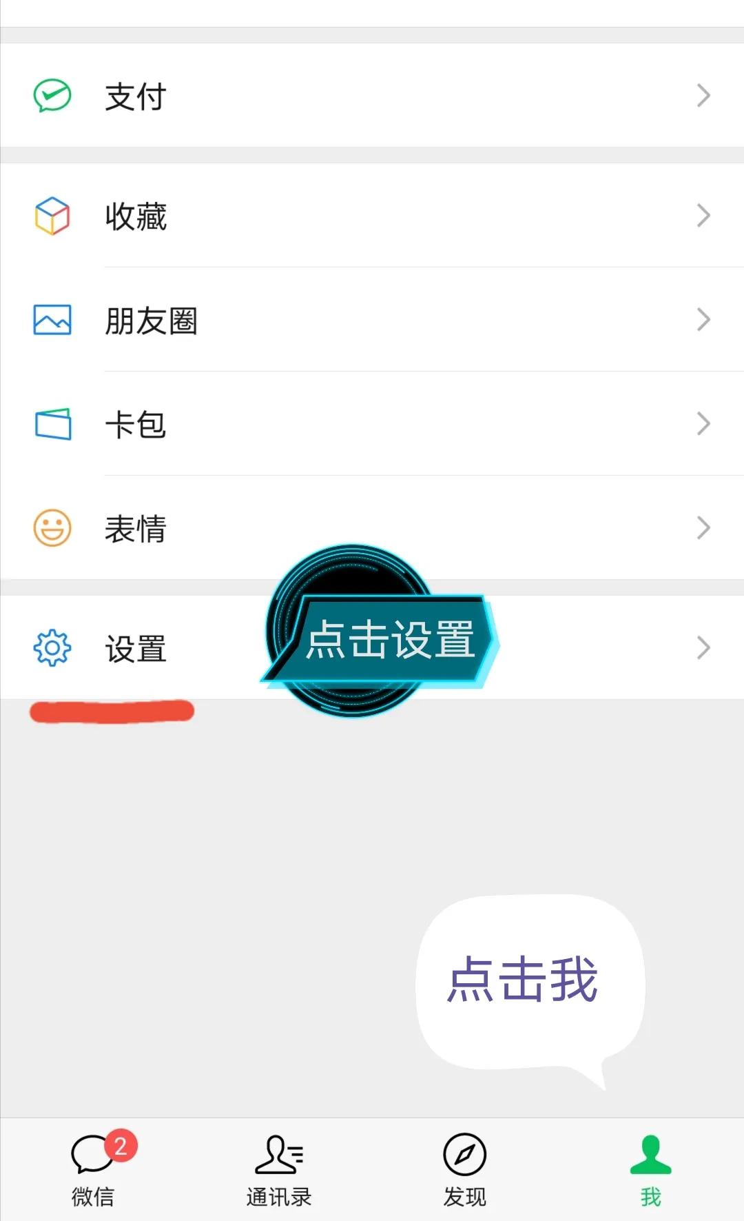 lol怎么隐身让好友看不到（lol设置离线隐身）