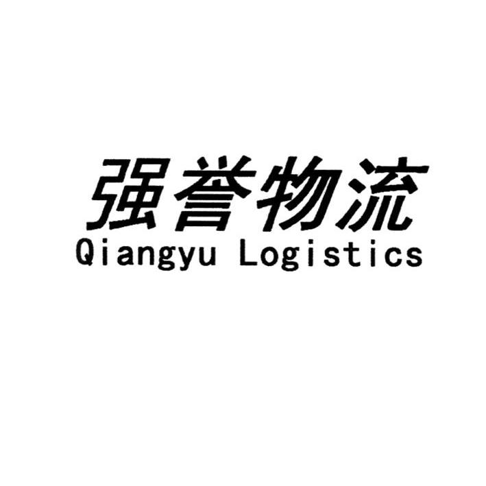 武汉到惠州货运专线公司_货运公司起名_货运专线公司
