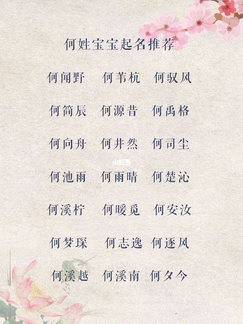 熙起名忌讳熙字起名_北京哪里起名字最好_创字跟什么字起名好