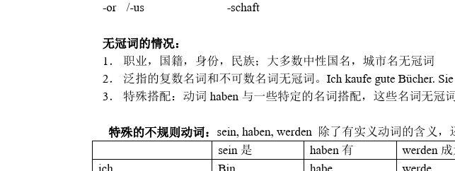 男生英文名an开头_j开头英文男生名字大全_男生英文名an开头