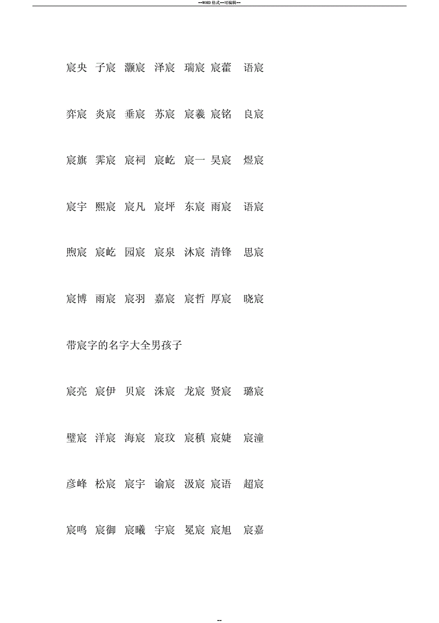 姓赵2015年农历10月男孩起名_姓赵的男孩起名字_2014姓赵男孩起名