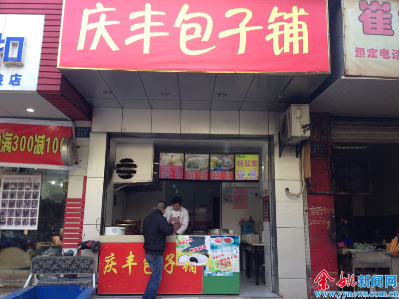 八宝粥起店名_起个个性的女装店名_初元八宝桂圆养生养元粥价格