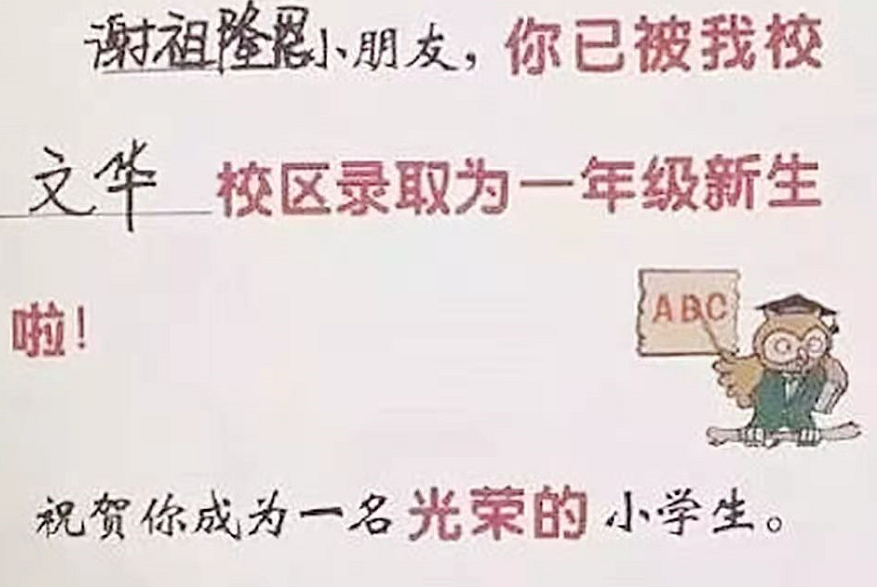 女宝宝起名带彤字的名字_兰字女孩名字用兰字起名_宝宝起名四个字的名字