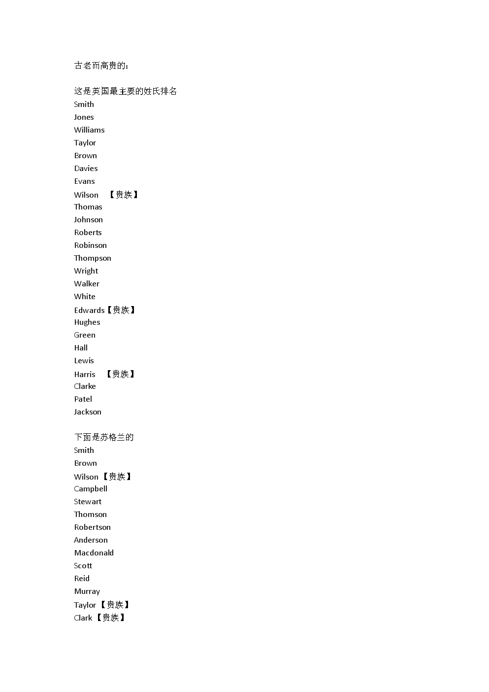 成龙英文名怎么读_成龙英文名怎么读_东西南北英文怎么读中文读