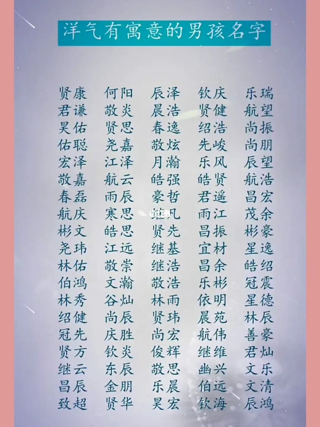 属羊宝宝取名大全男孩_2015年女羊宝宝取名大全_属龙的宝宝取名字大全男孩名字大全