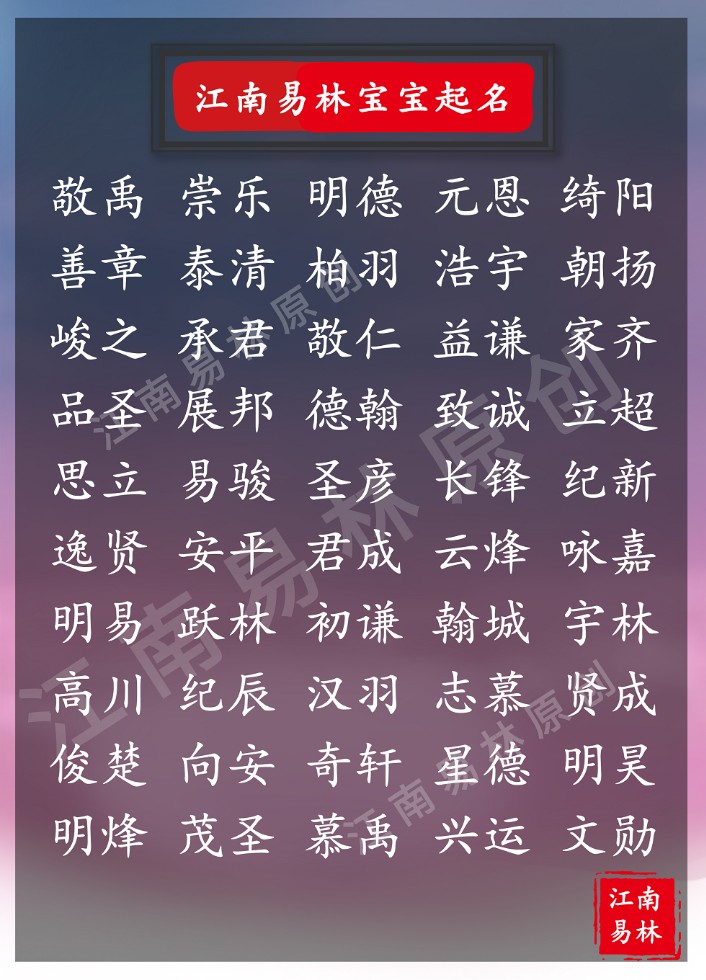 2个字游戏情侣名字古风_游戏古风情侣名字大全_游戏名字四字古风情侣