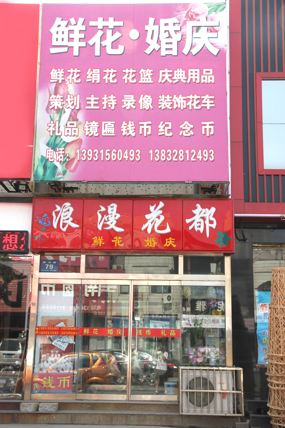 母婴用品店名_卖结婚用品怎么起店名_婚庆用品店名