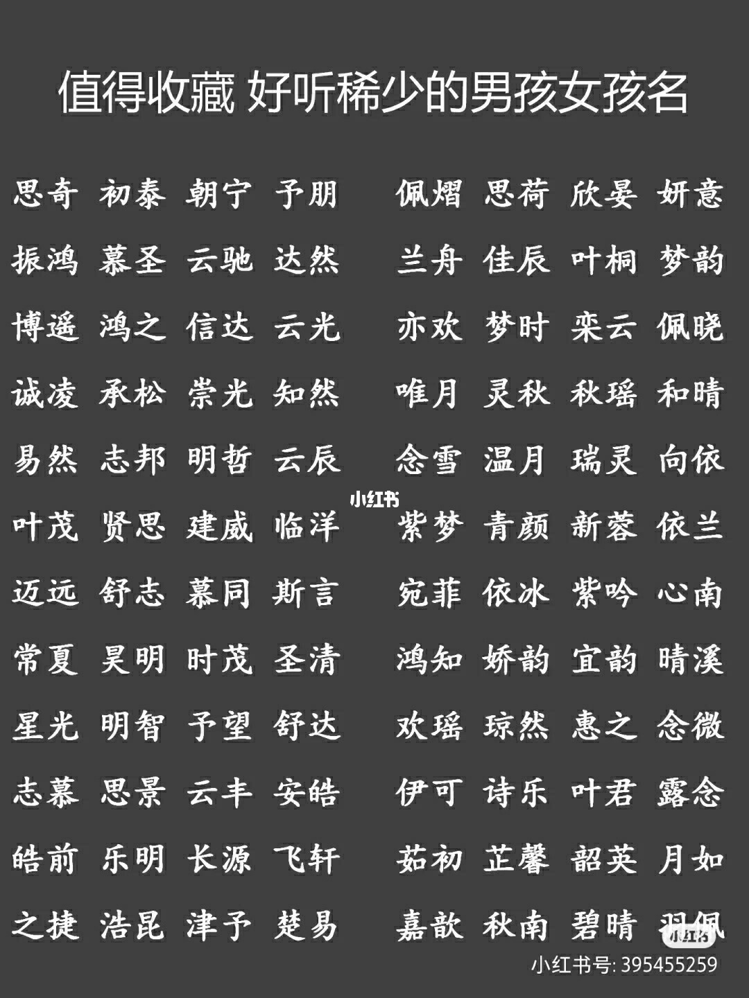 生辰八字宝宝起名软件 注册码_宝宝八字起名方法_宝宝生辰八字算命起名