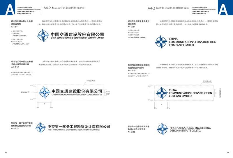 公司在线起名免费取名大全_公司免费起名打分大全_工程有限公司起名大全