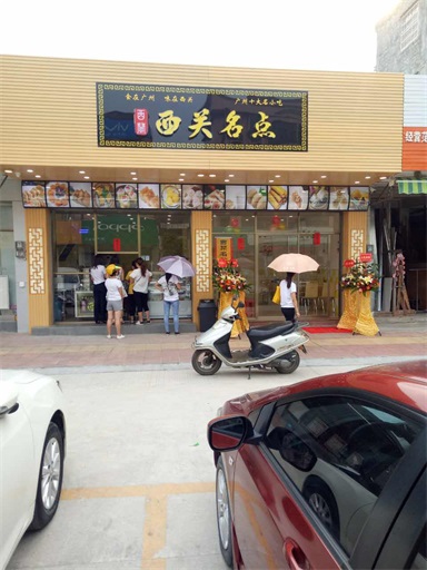 起店名_八宝粥起店名_八宝营养粥