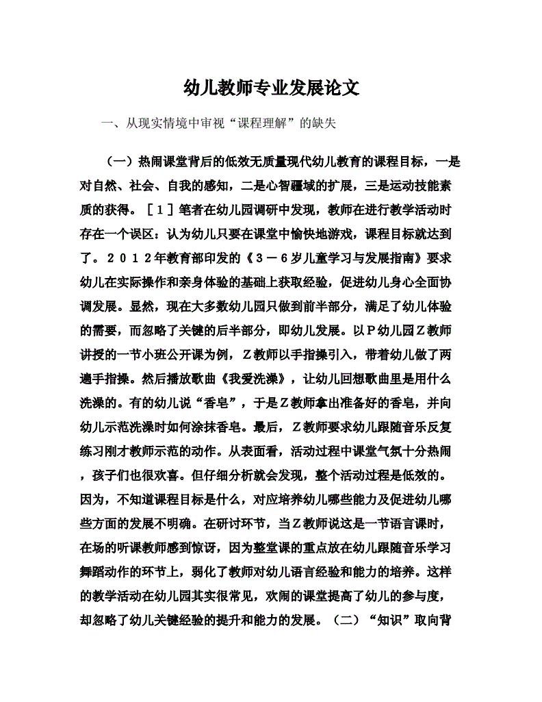 幼儿教师英文名字_幼儿美术作品教师寄语_幼儿简笔画图片带颜色教师作品集