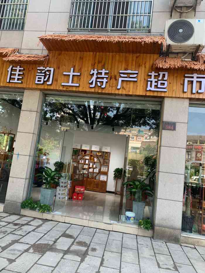 淘宝土特产店名_卖特产淘宝店名大全_内蒙特产店名叫什么好