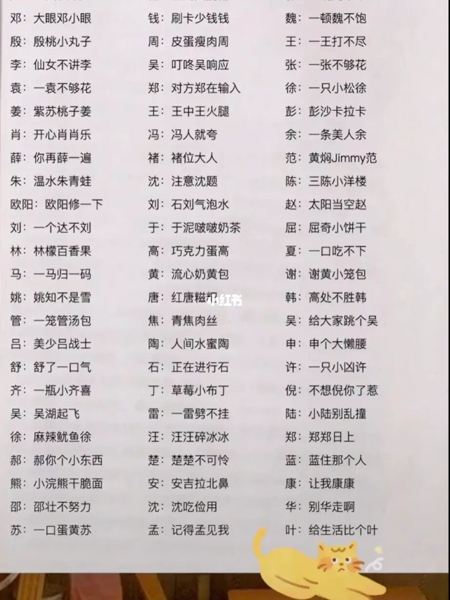 娃儿起名字_娘亲给儿生个娃_欧米娃新生儿儿能用吗