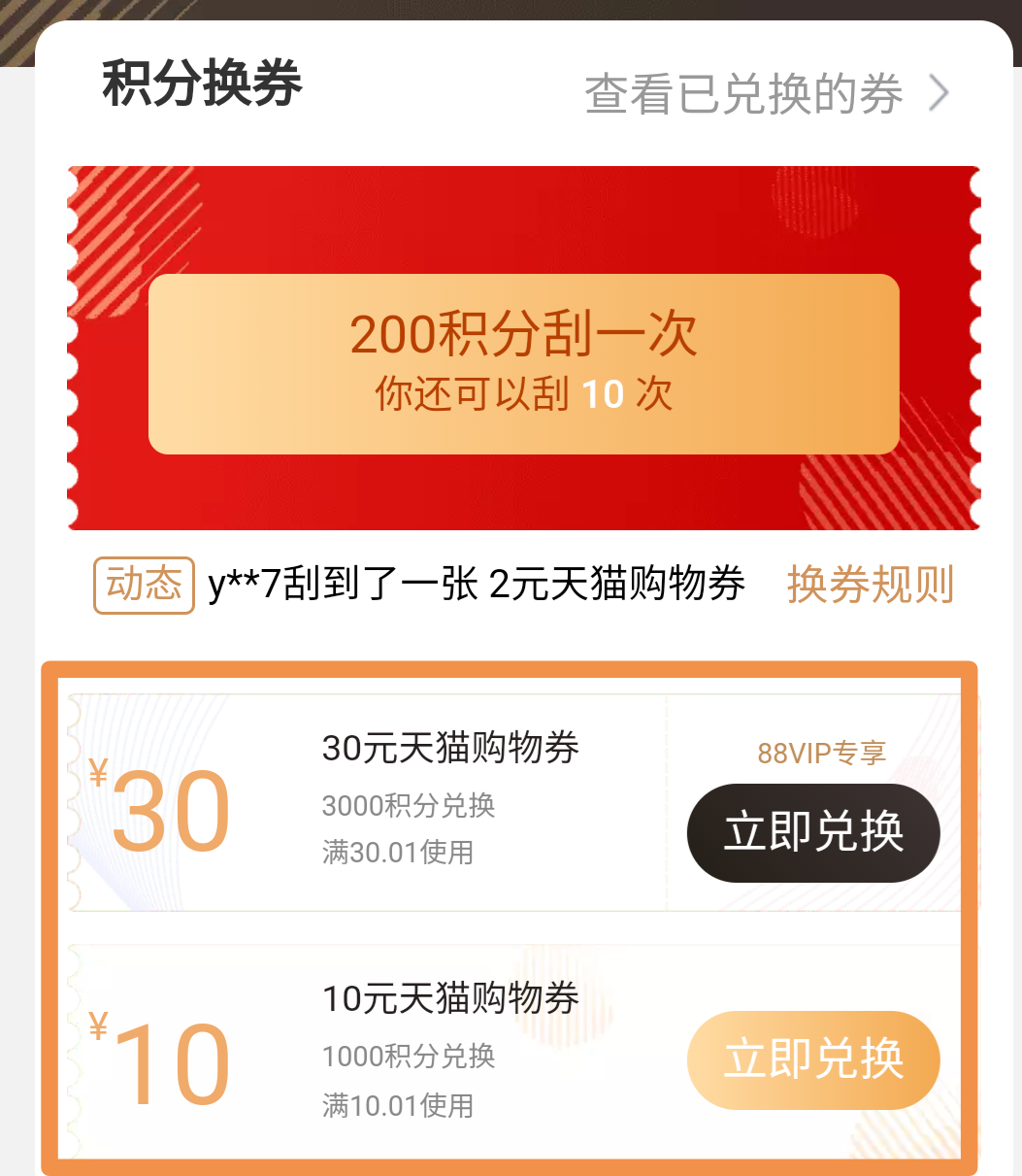 淘宝优惠券微信群起名_淘宝好券微信群_天猫淘宝内部券优惠群是真的吗