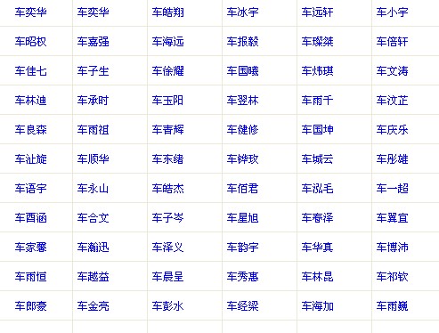 郝姓女孩起名三个字中间是个钱字_女孩起名字_4字郝姓女孩起名