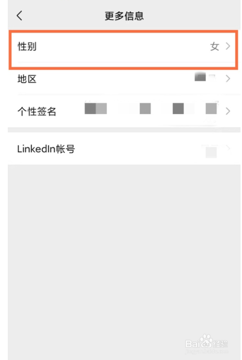 微信空白昵称_微信最新空白昵称复制_ios微信空白昵称
