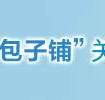 真相丨你的微信昵称，出卖了你的真实性格！