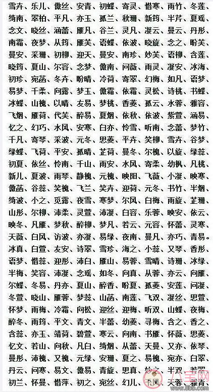 l两个字网名_搞笑情侣网名6字网名_l开头的情侣英文网名