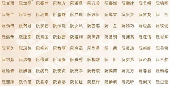 给羊宝宝起名大全_羊宝宝起名大全女孩_男孩羊宝宝起名大全