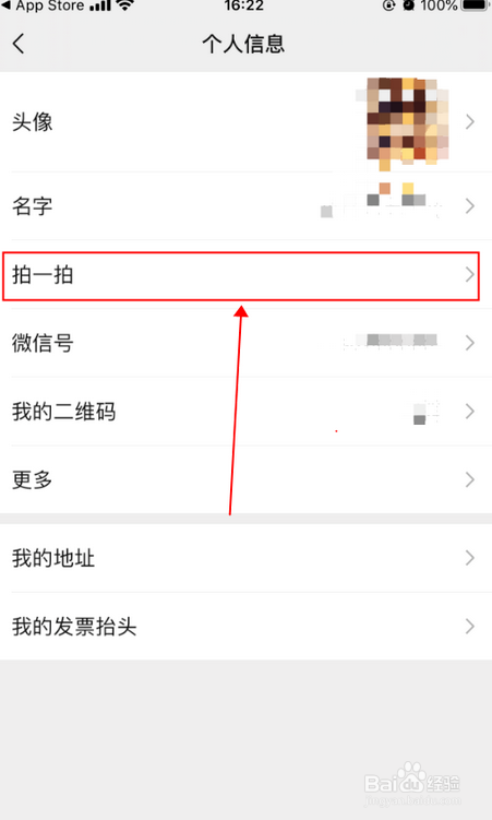 微信超长昵称怎么设置_超长微信群昵称_微信怎么设置透明昵称