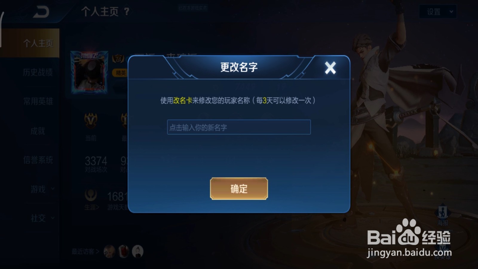 微信超长昵称_微信超长昵称怎么设置_微信昵称小字怎么设置