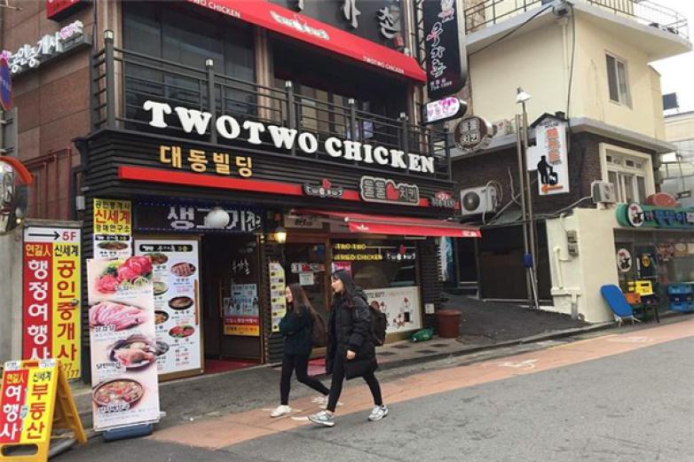 好听的韩国炸鸡店名_炸鸡店和奶茶结合店名_好听的韩国炸鸡店名