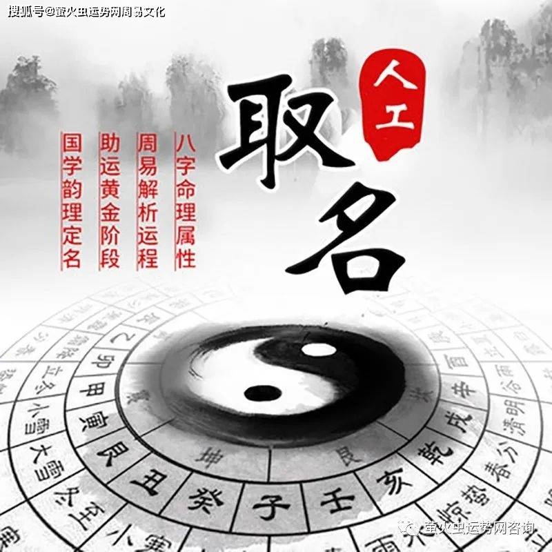 五行属木起名_属蛇宝宝起名宜用字 五行属木_属蛇的宝宝起名宜用字