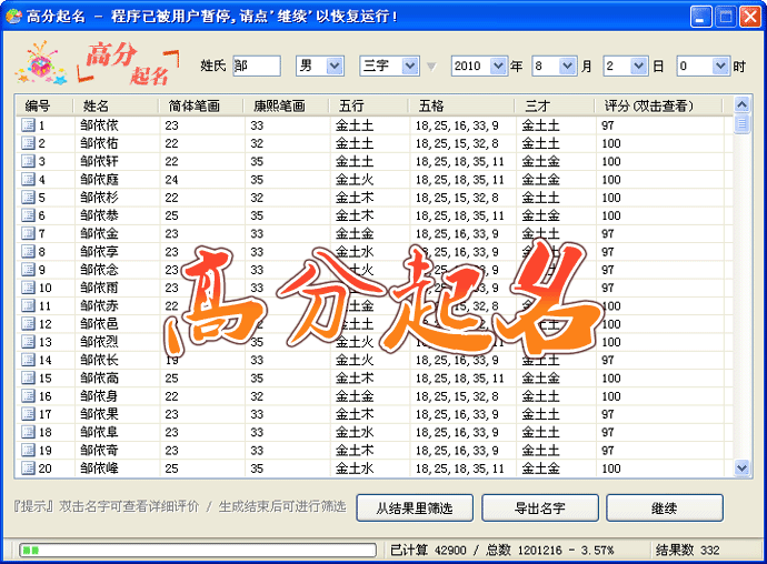 尹姓猴宝宝起名_site36qm.com 猴宝宝起名禁忌_猴宝宝起名禁忌