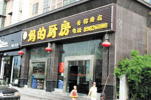 属马想开花炮店取一个什么店名好_取瓷砖店店名_属鸡人取什么店名旺财