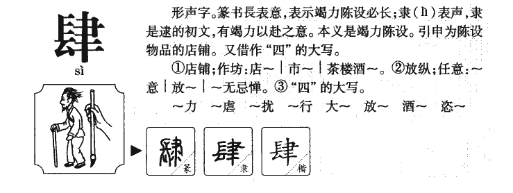 好听有意义的女装店名_淘宝好听店名_好听易记的饭店名