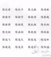 第二个字带茂字的公司名称 取名方法