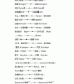 三字游戏名字带英文名字(霸气英文游戏名字) 53个