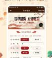 宝宝起名取名大师app