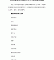 有魅力女人味微信名三个字 女人高雅温柔微信名三字，四十岁女人温柔微信昵称