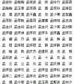 狗宝宝取名：2018年最新版的取名大全，500个大气好听的狗宝宝名字！