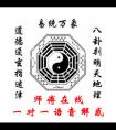 五行缺火八字喜土女生的名字 八字喜土五行缺火