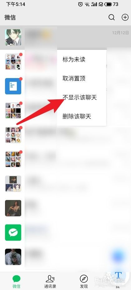 苹果微信隐身代码_微信隐身昵称代码_微信隐身代码