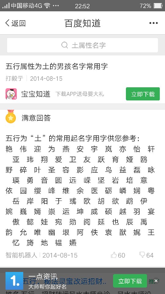 马年尹姓女宝宝起名_2014马年尹姓宝宝起名_siteliemingwang.com 尹姓女宝宝起名