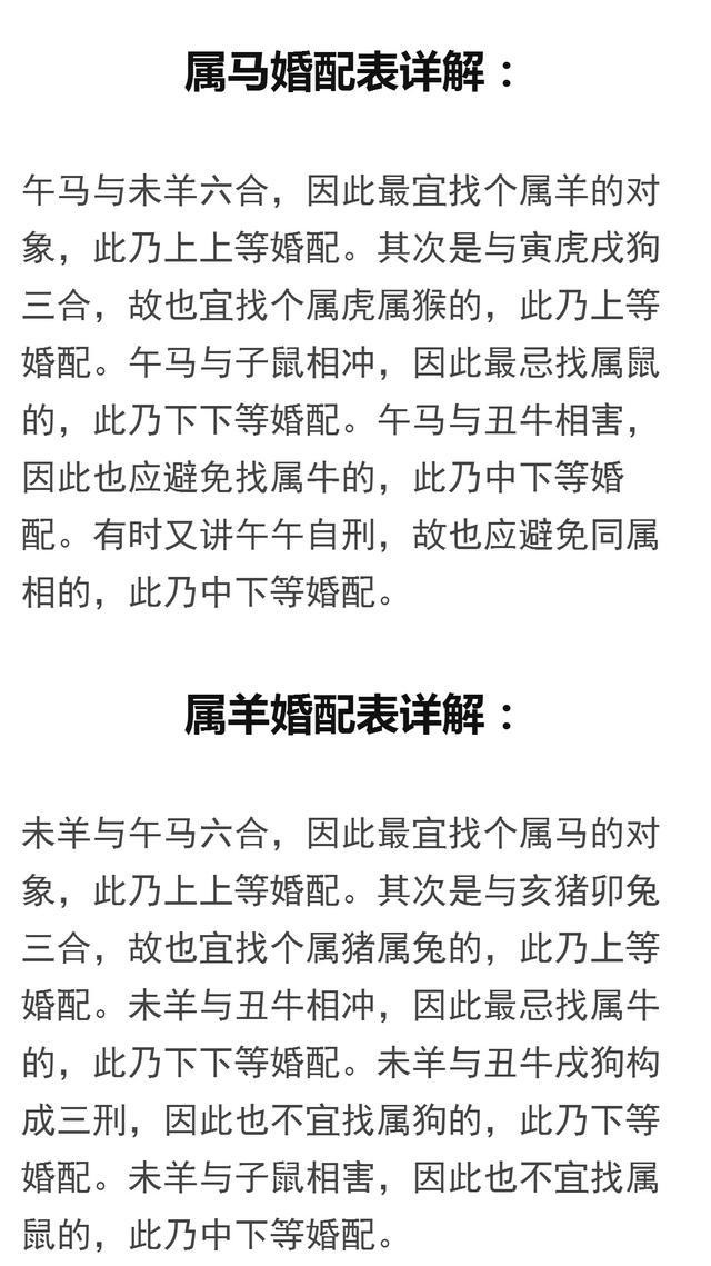 属狗取名禁忌_属猪的宝宝取名禁忌_属马的宝宝取名禁忌