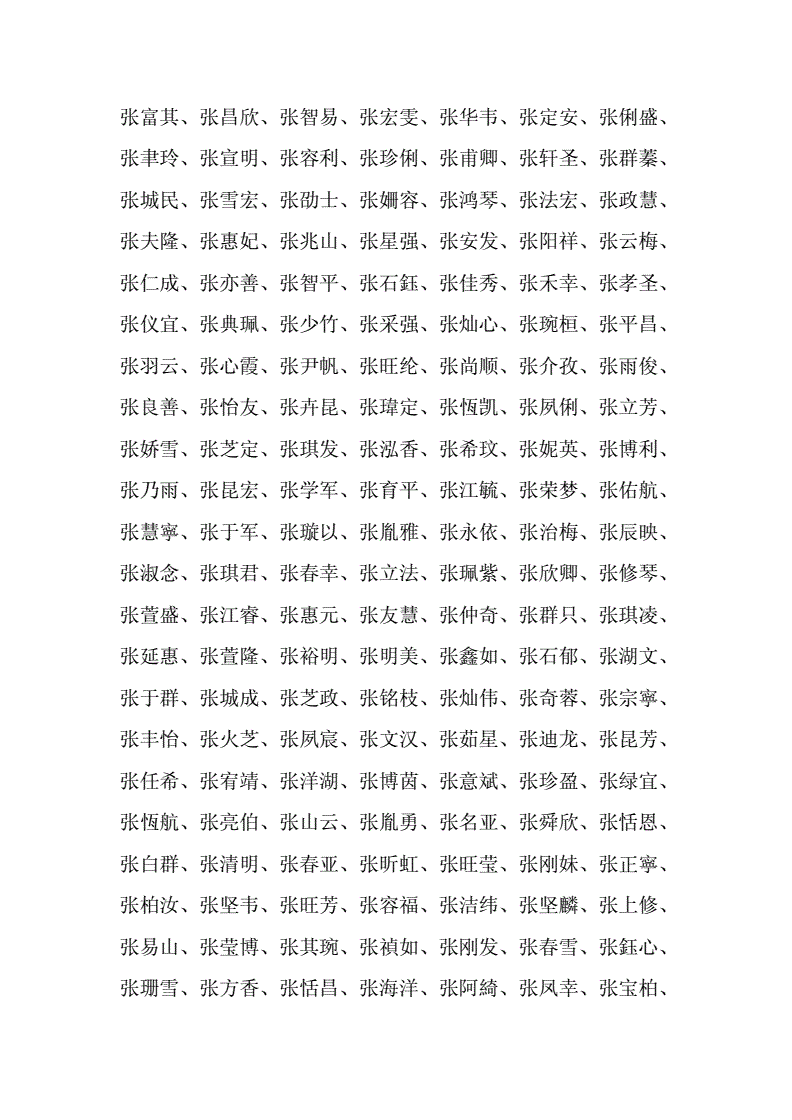 男孩羊宝宝起名大全_给羊宝宝起名大全_2016羊宝宝起名大全