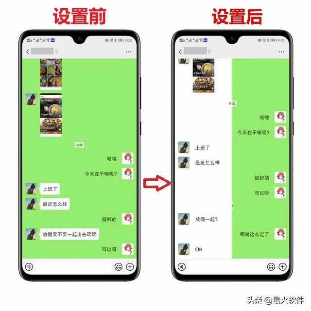 苹果微信隐身代码_微信隐身代码_微信隐身昵称代码