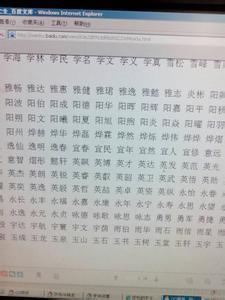 取名字大全男孩300_摘抄好段100字大全_读鲁迅文章有感大全800字