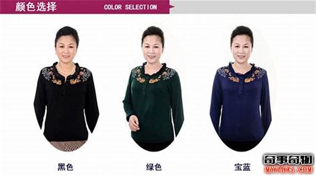 中年女装品牌有哪些 中国十大中年女装品牌