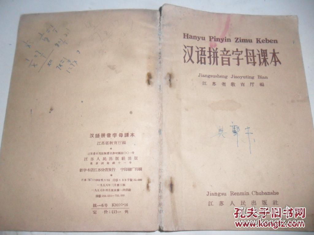 中华人民共和国档案法的英文名_中华共和国国歌歌词_顺德人民礼堂档案图片